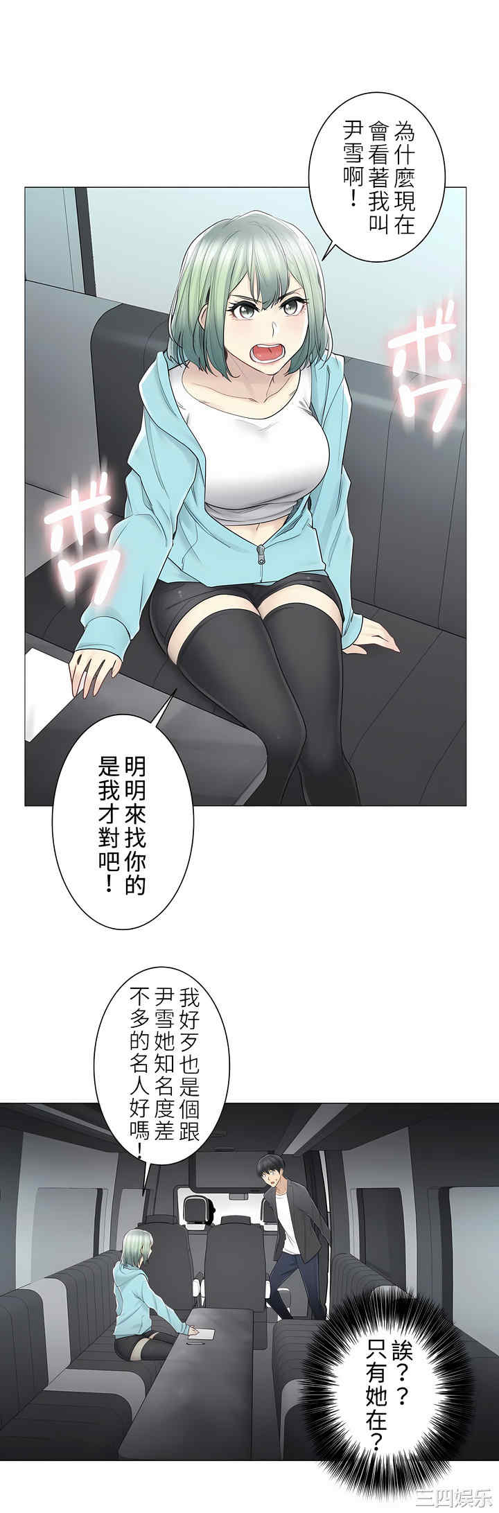 轻触! 解除封印/触摸解封