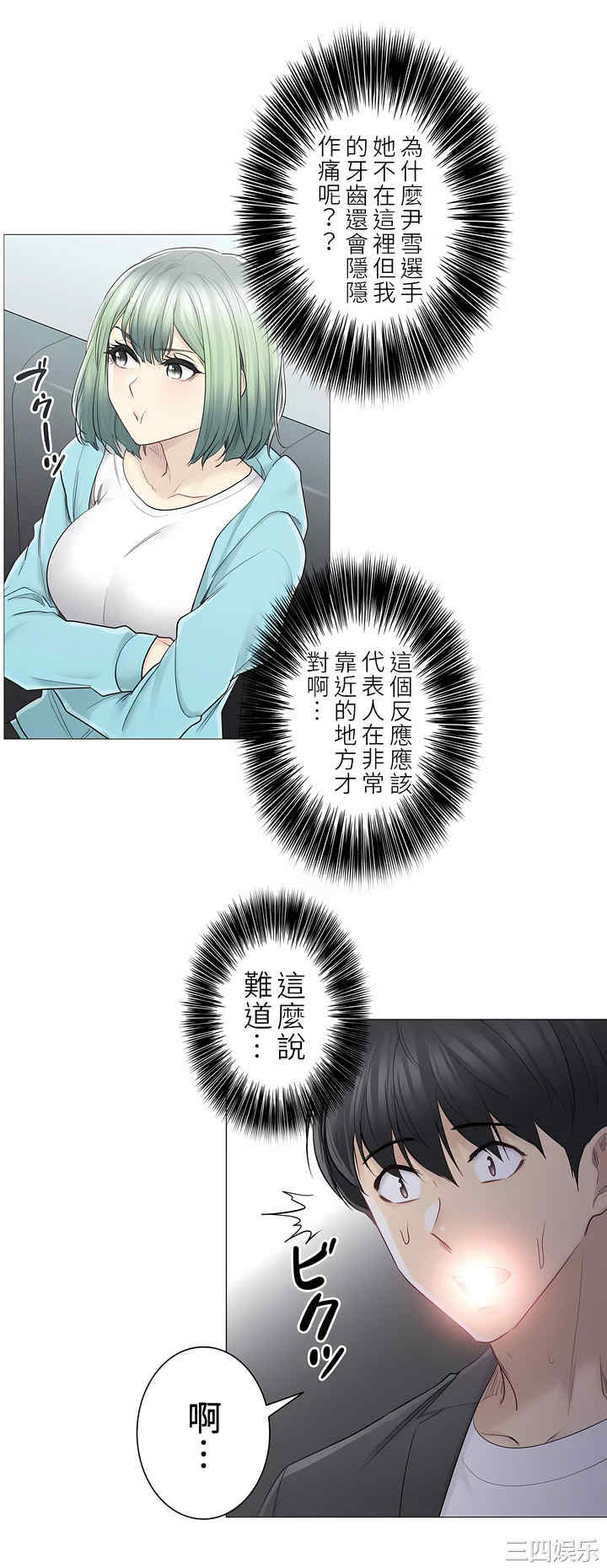 轻触! 解除封印/触摸解封