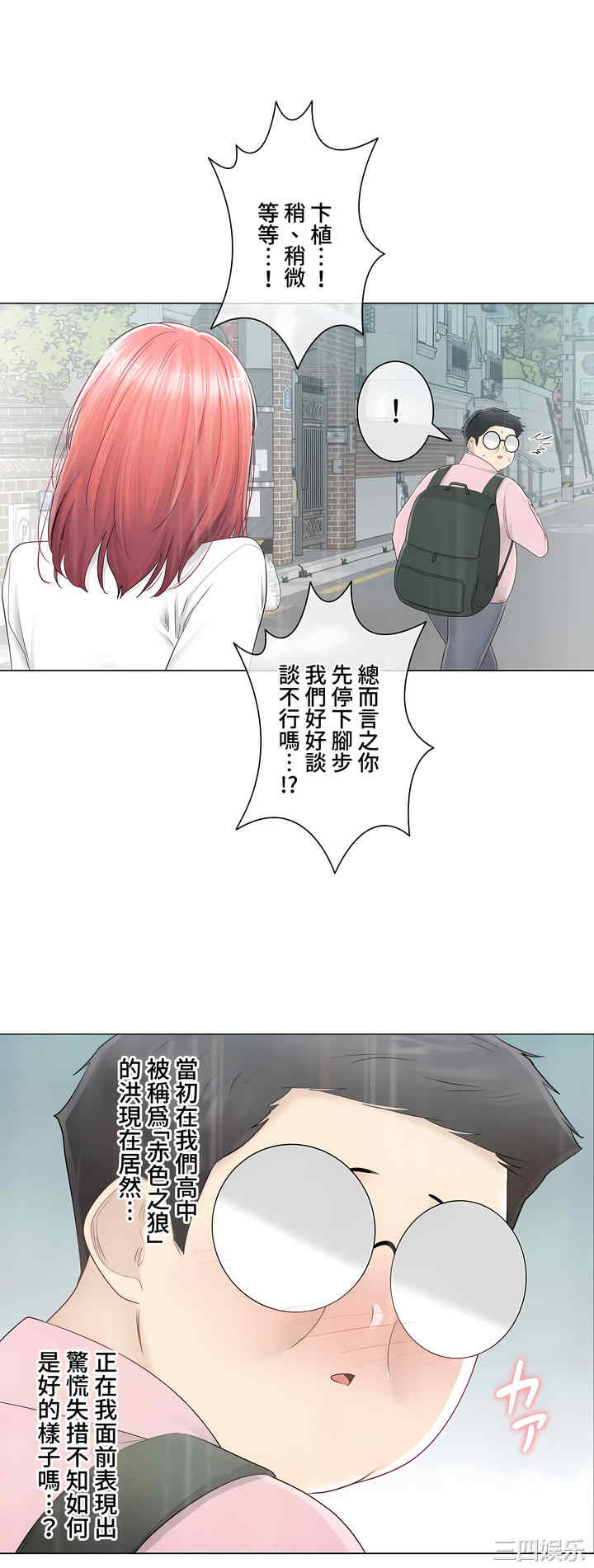 轻触! 解除封印/触摸解封