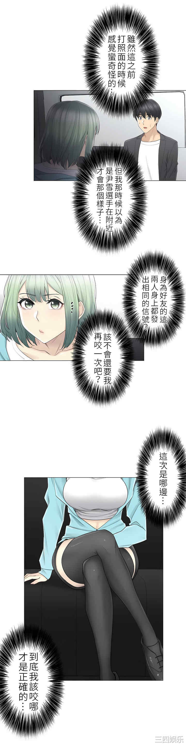 轻触! 解除封印/触摸解封