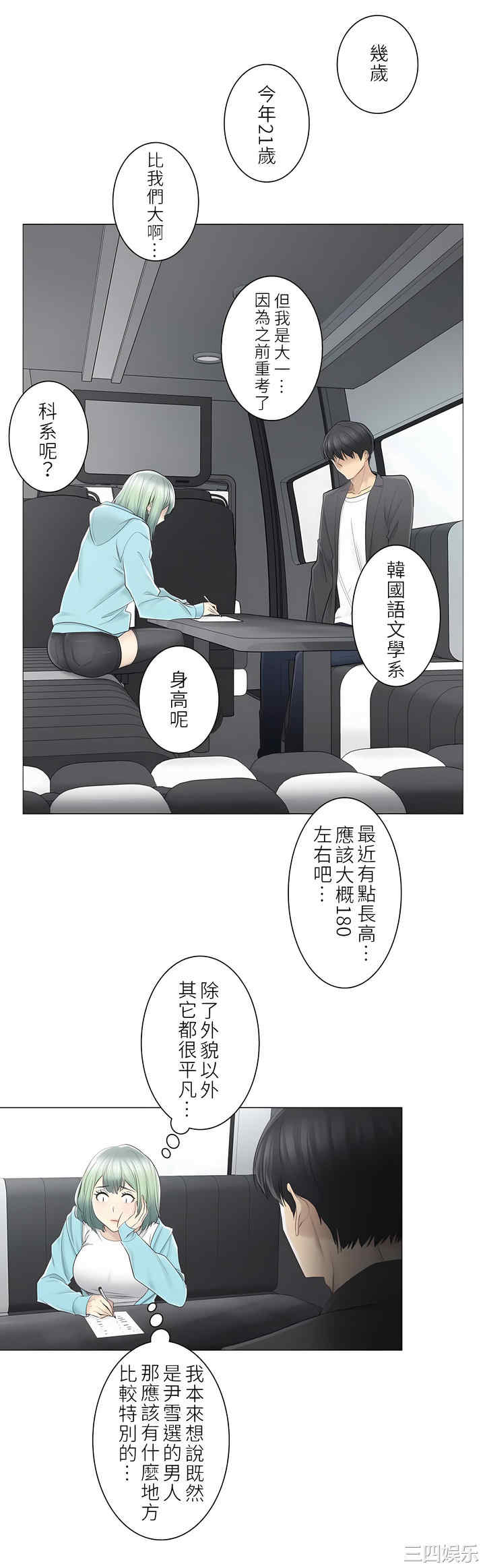 轻触! 解除封印/触摸解封