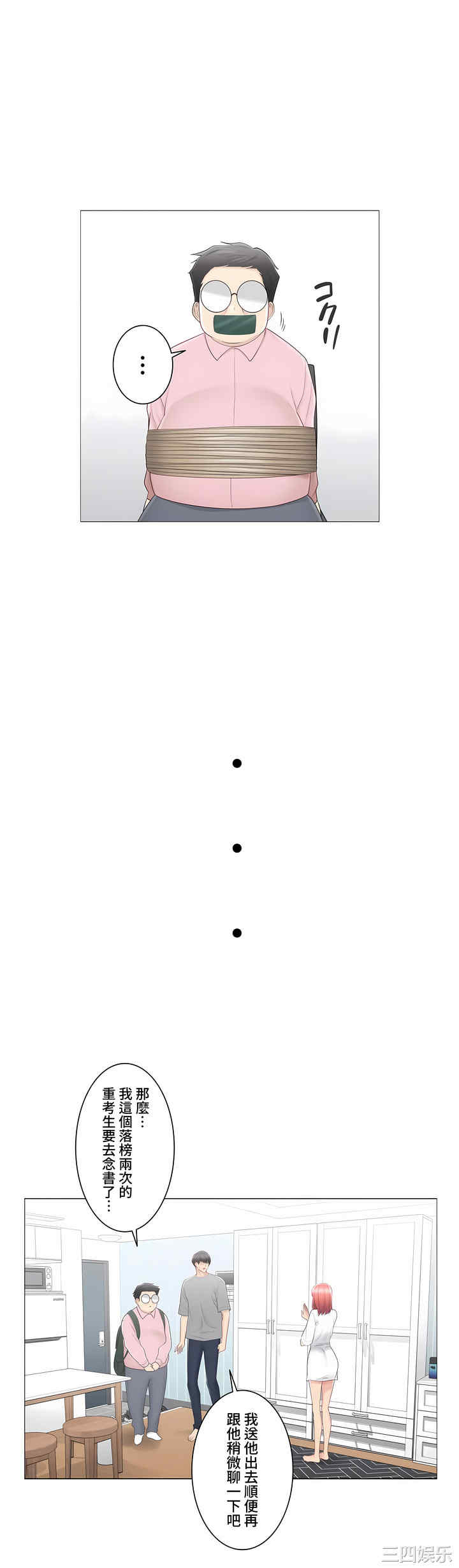 轻触! 解除封印/触摸解封