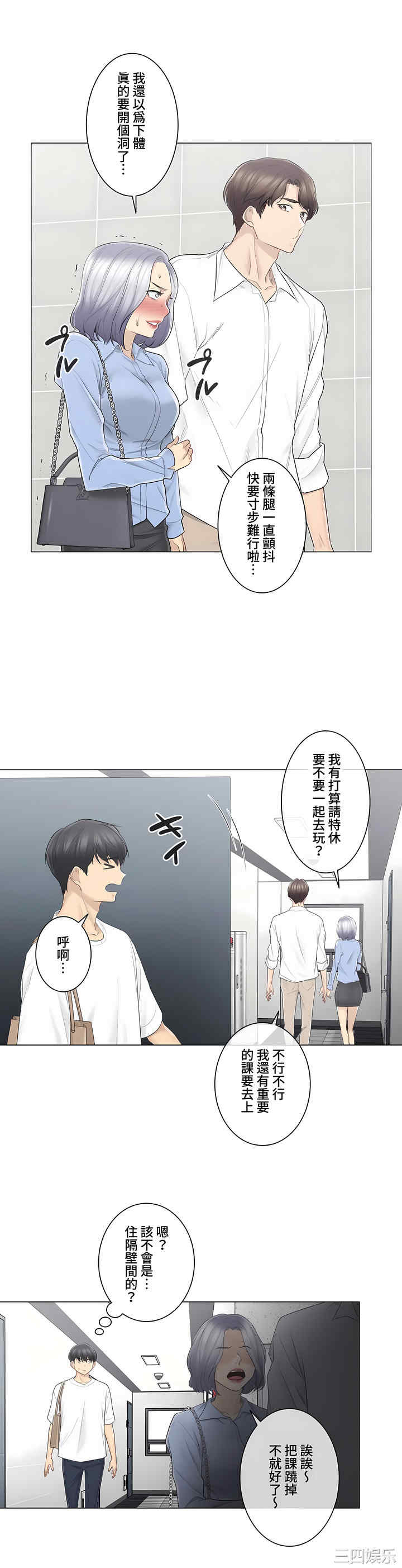 轻触! 解除封印/触摸解封