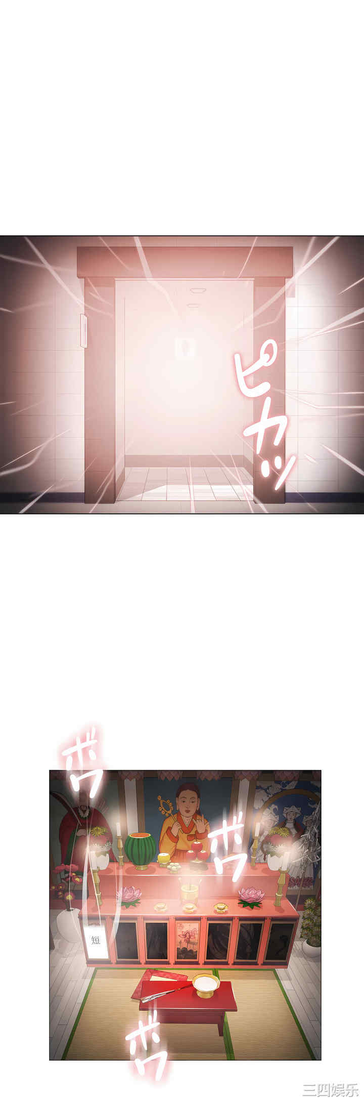 轻触! 解除封印/触摸解封