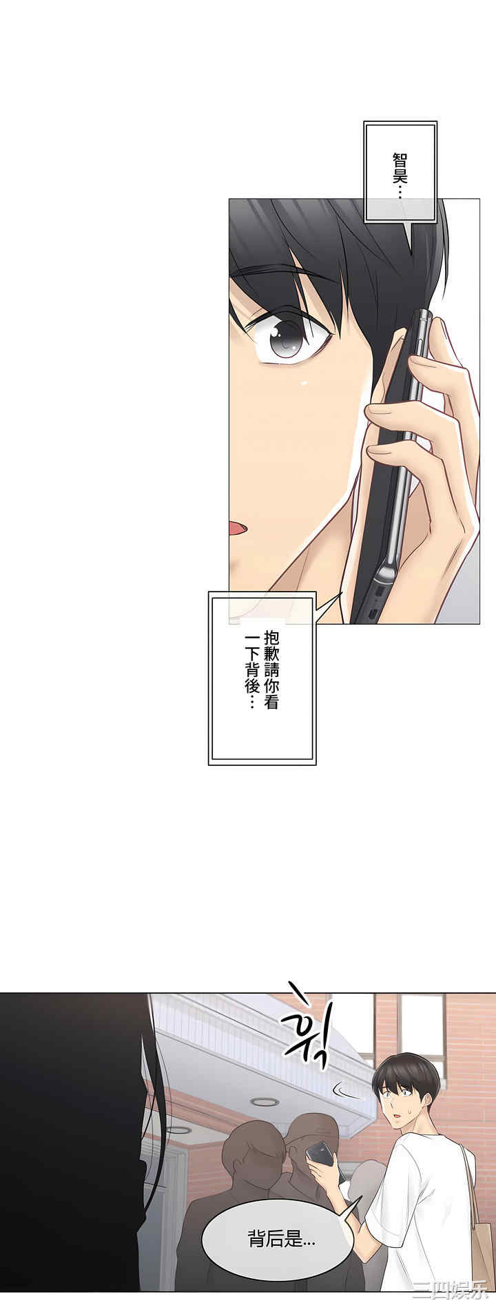 轻触! 解除封印/触摸解封