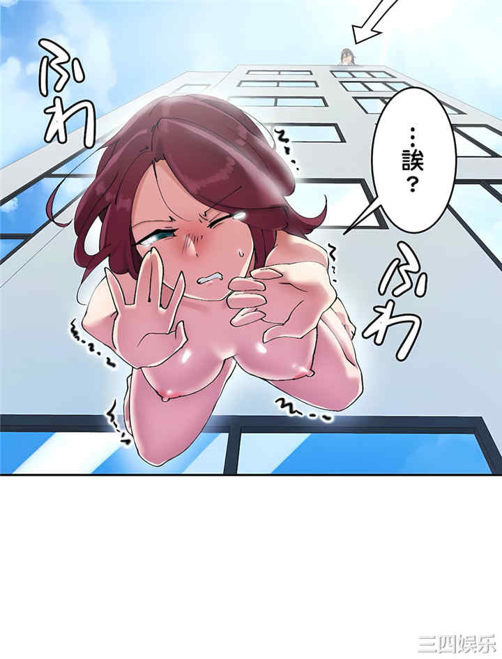 生灵,藏在墙壁里的女人