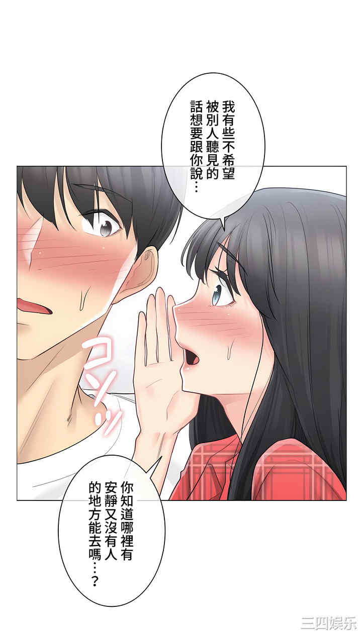 轻触! 解除封印/触摸解封