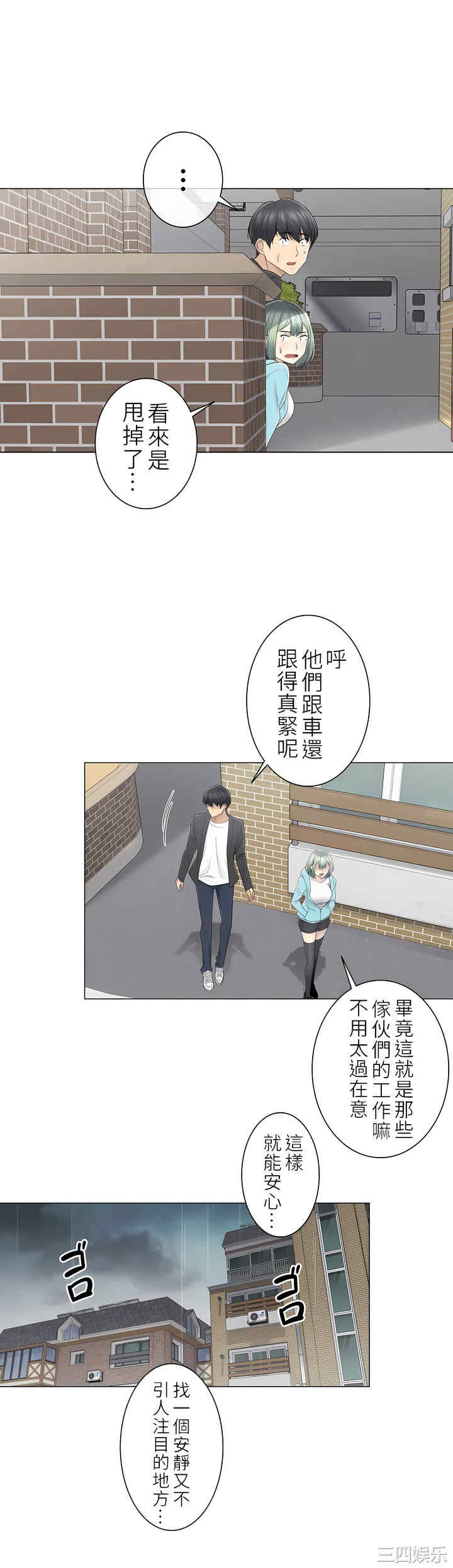 轻触! 解除封印/触摸解封