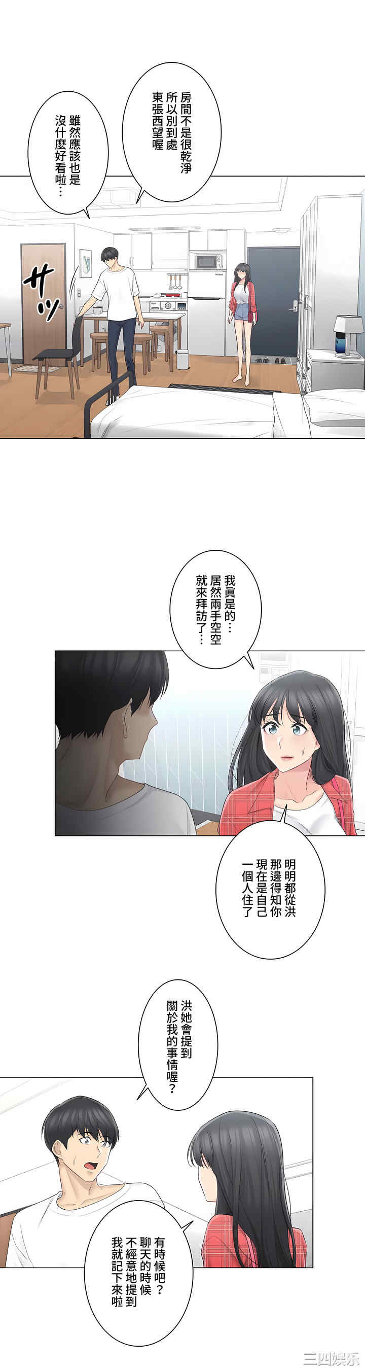 轻触! 解除封印/触摸解封