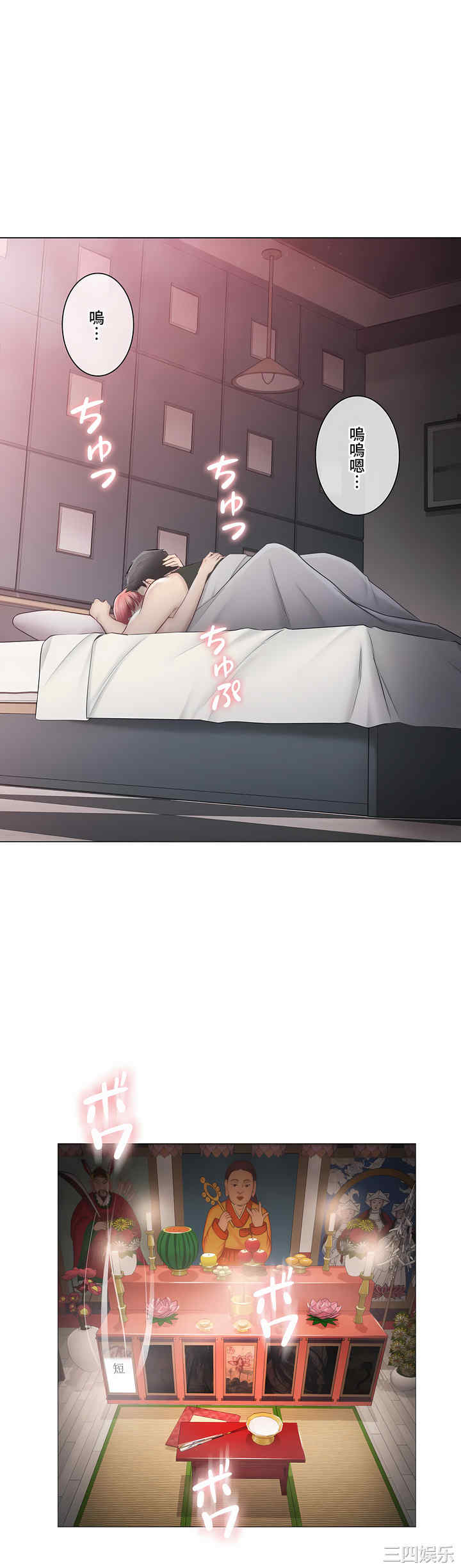 轻触! 解除封印/触摸解封