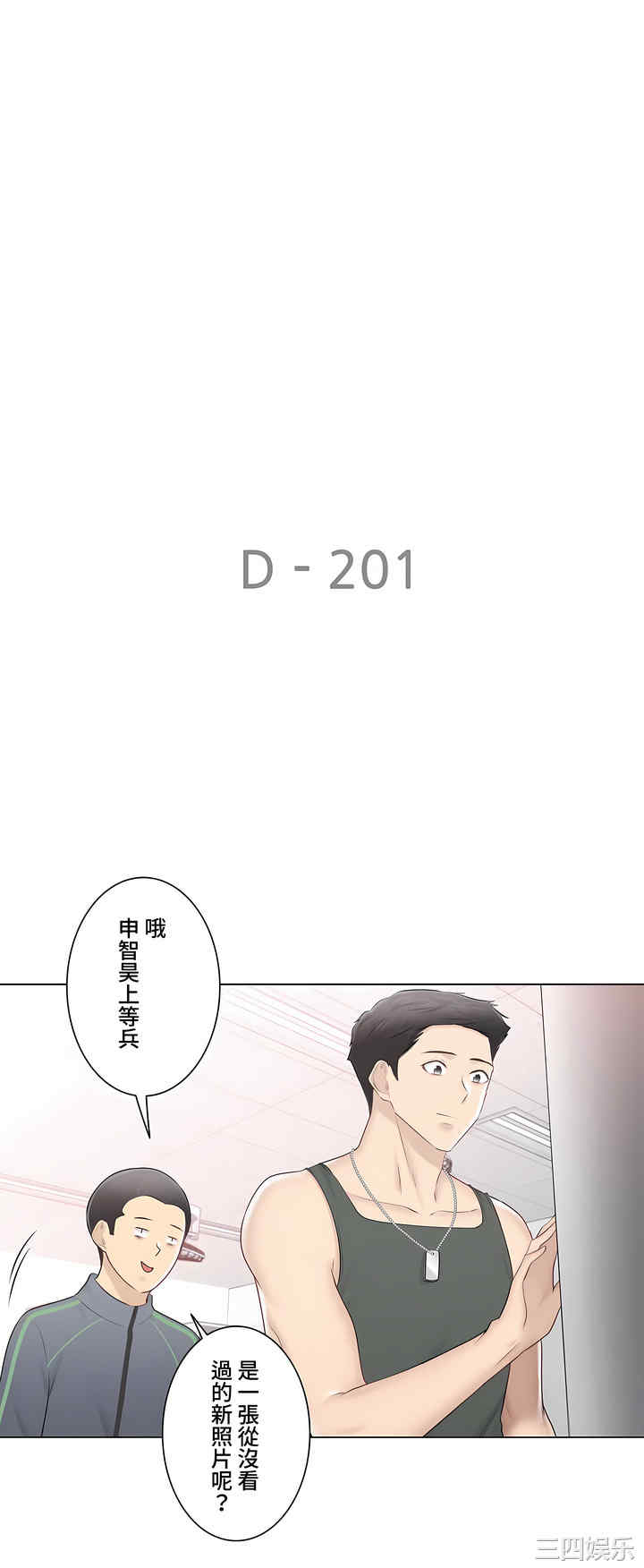 轻触! 解除封印/触摸解封