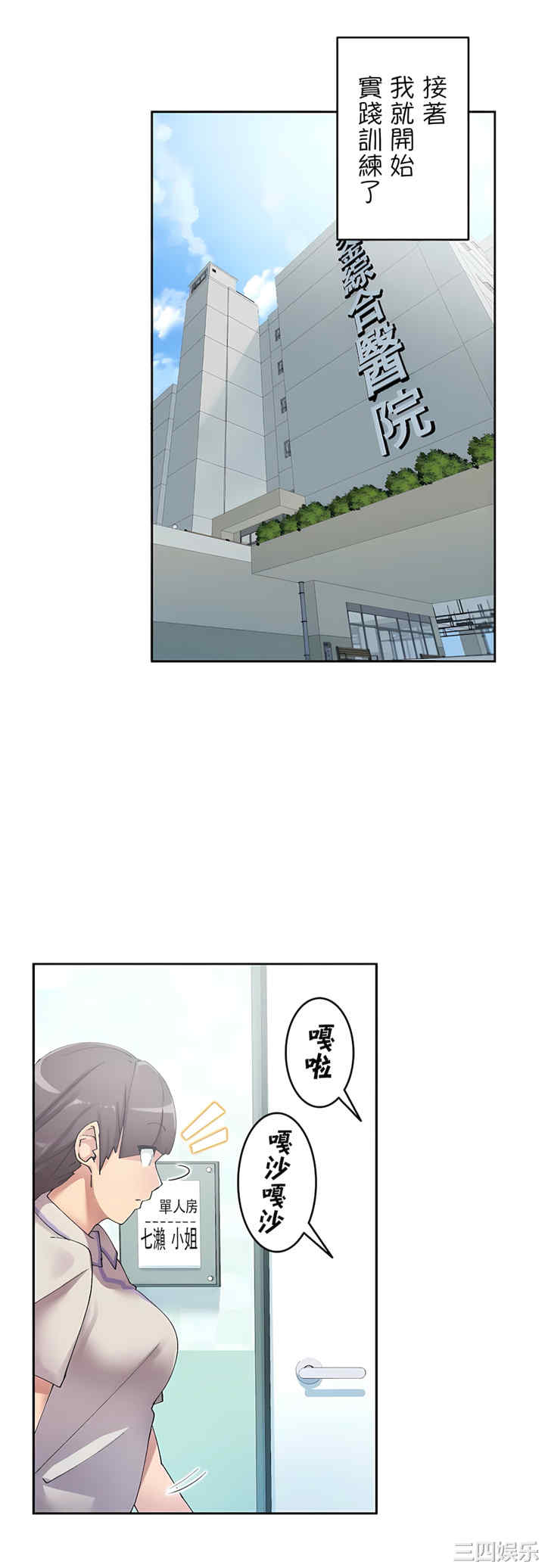 生灵,藏在墙壁里的女人