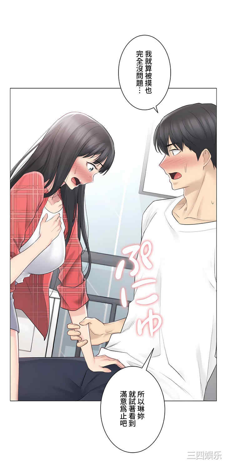 轻触! 解除封印/触摸解封