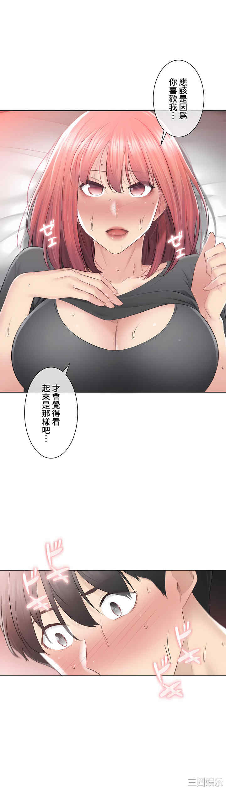 轻触! 解除封印/触摸解封