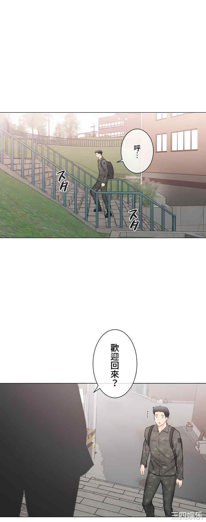 轻触! 解除封印/触摸解封