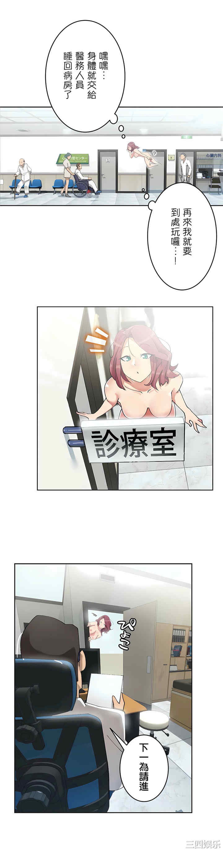 生灵,藏在墙壁里的女人