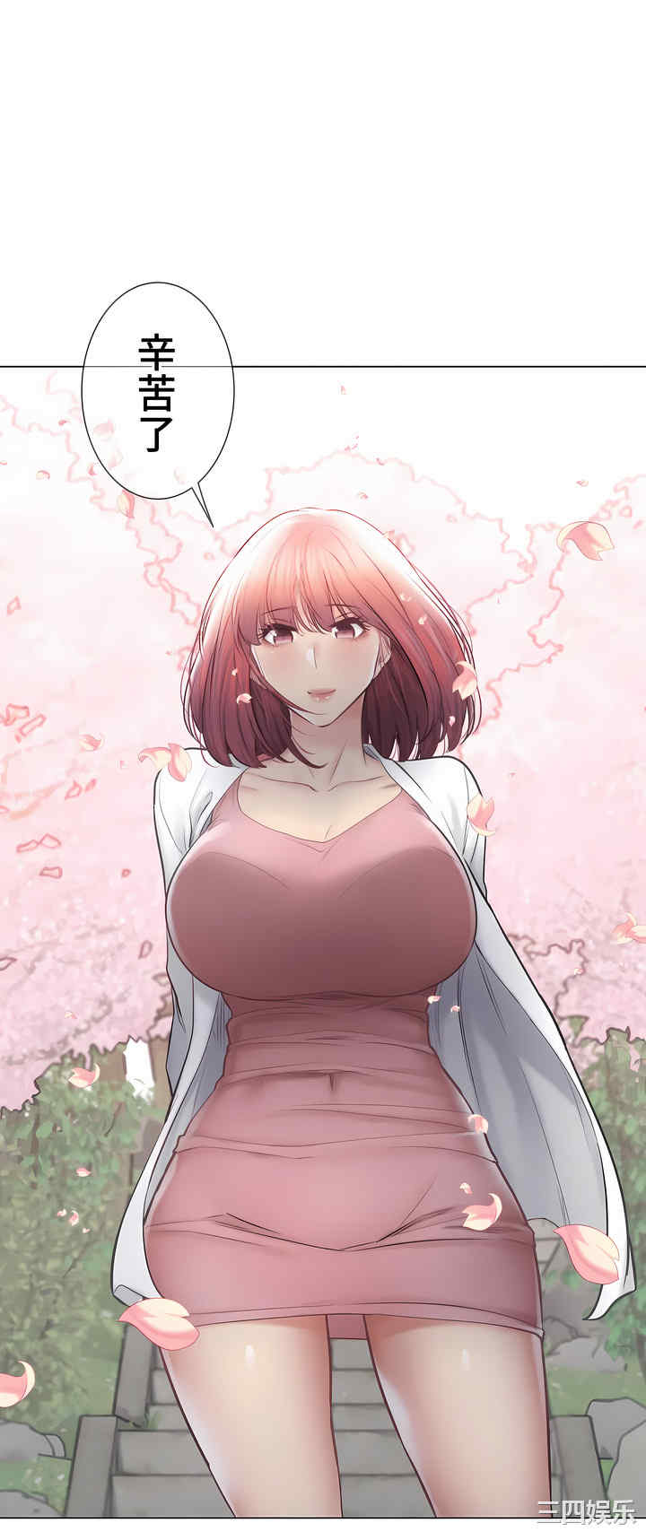 轻触! 解除封印/触摸解封