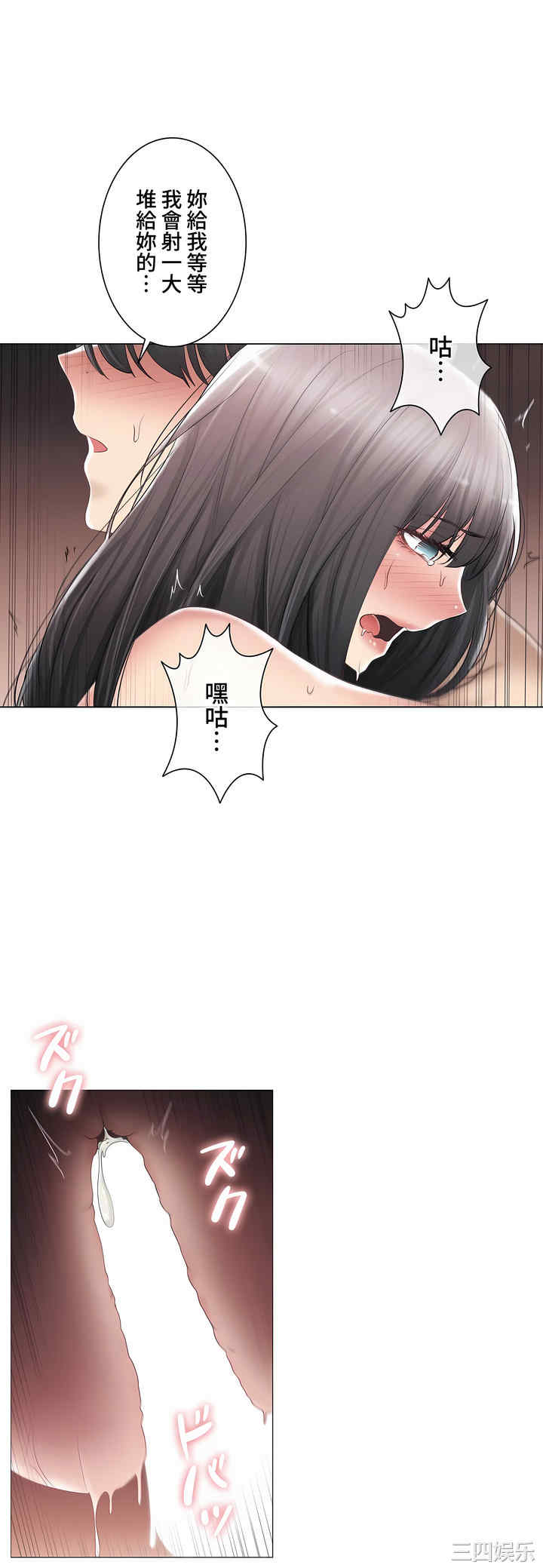 轻触! 解除封印/触摸解封