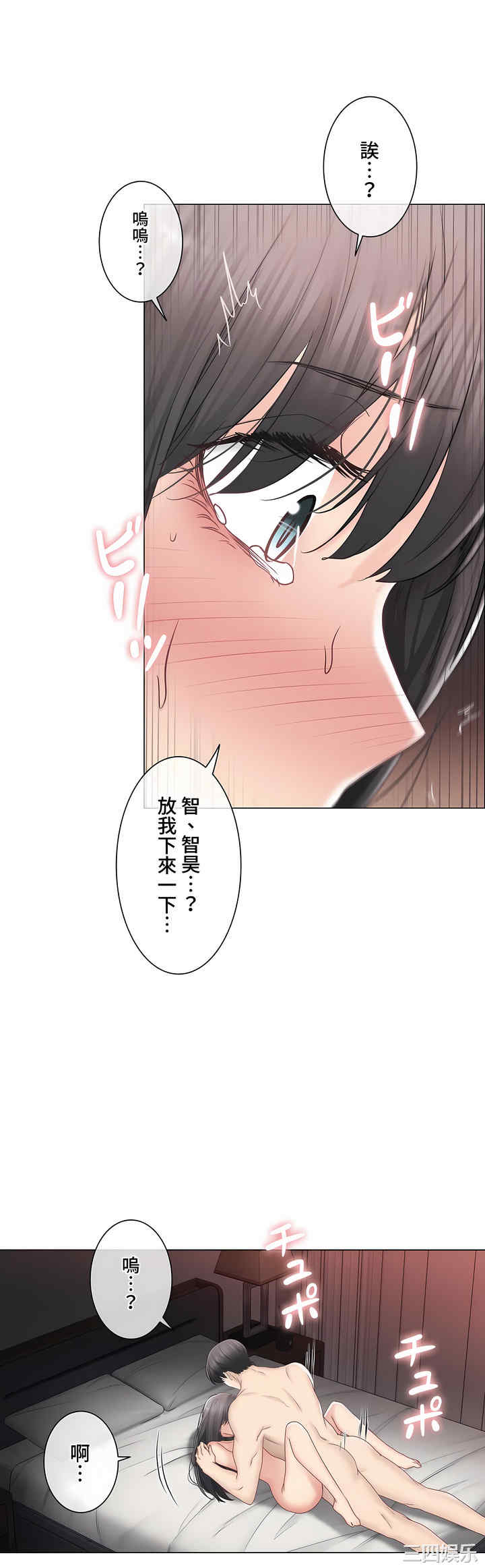 轻触! 解除封印/触摸解封