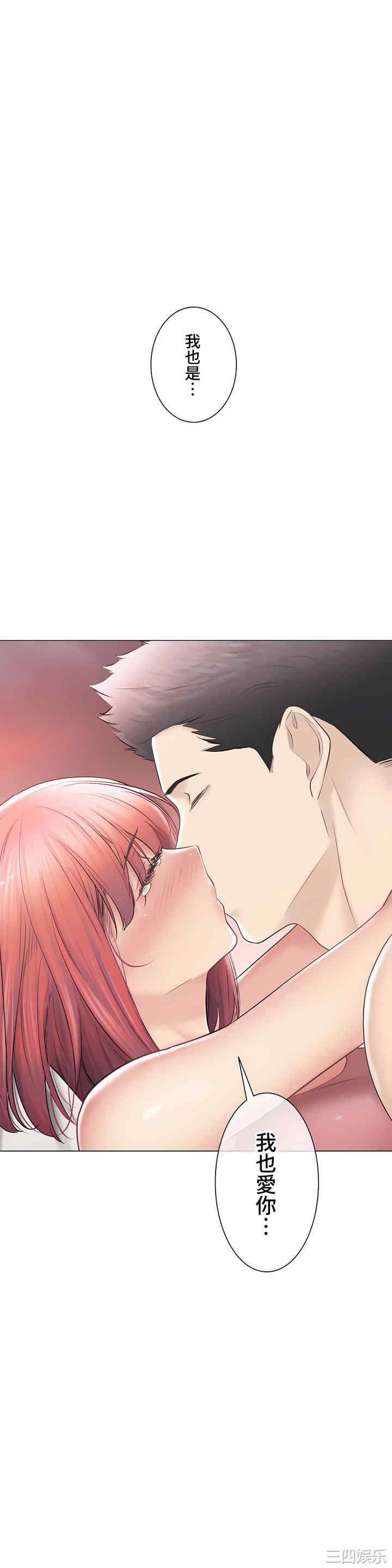 轻触! 解除封印/触摸解封