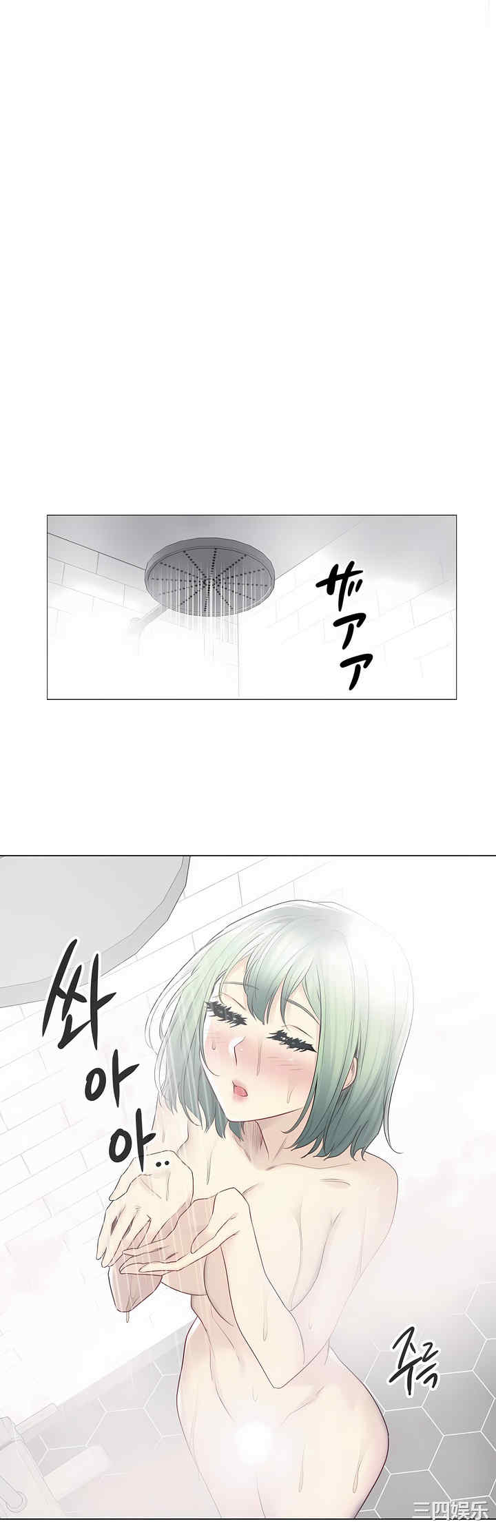 轻触! 解除封印/触摸解封