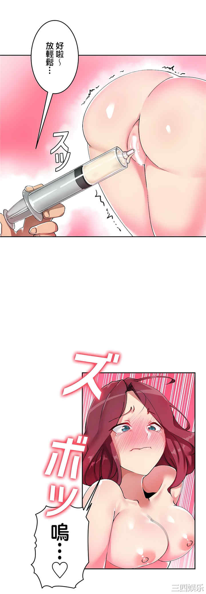 生灵,藏在墙壁里的女人