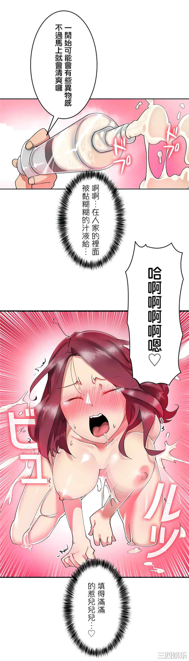 生灵,藏在墙壁里的女人