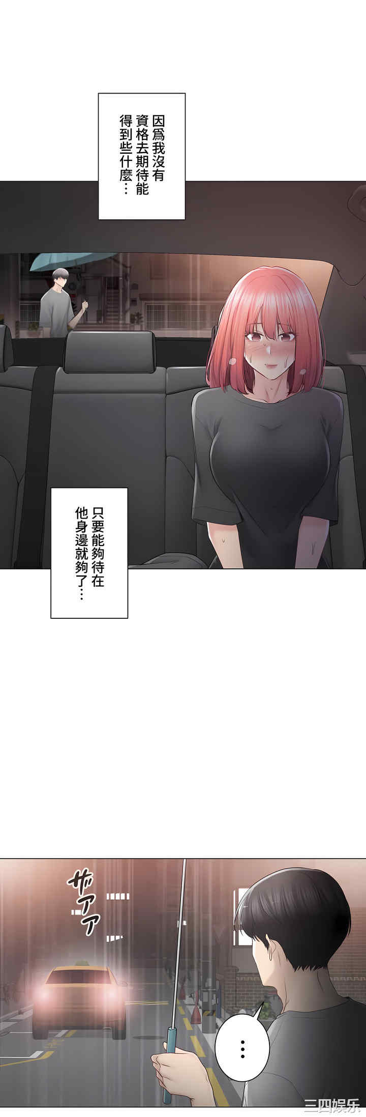 轻触! 解除封印/触摸解封