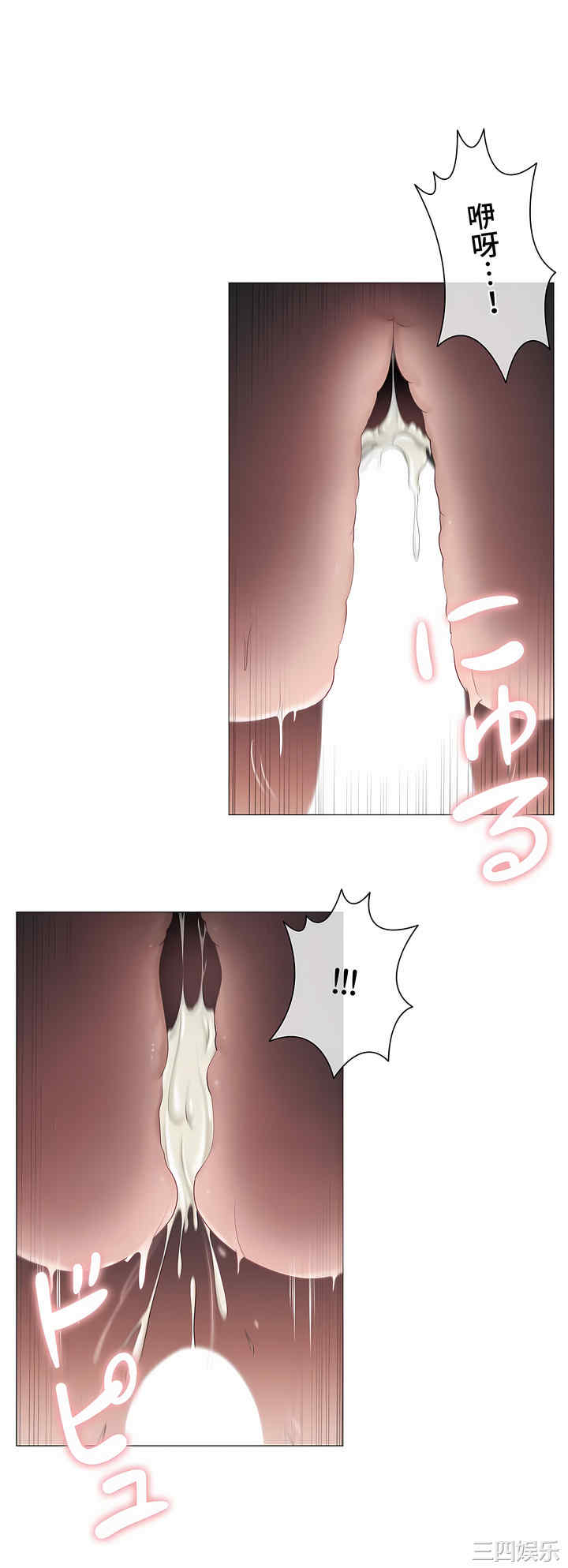 轻触! 解除封印/触摸解封