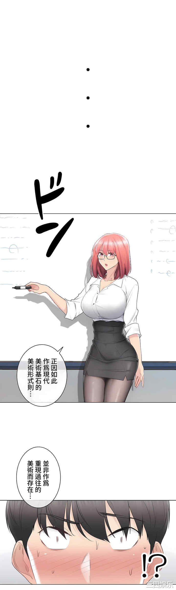 轻触! 解除封印/触摸解封