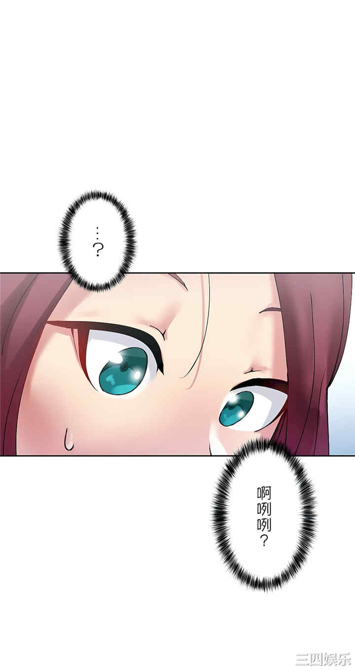 生灵,藏在墙壁里的女人