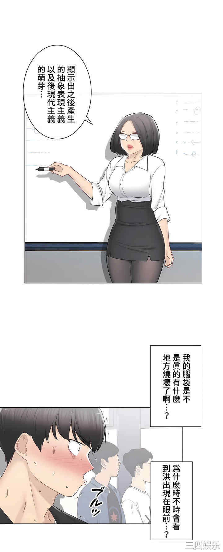 轻触! 解除封印/触摸解封