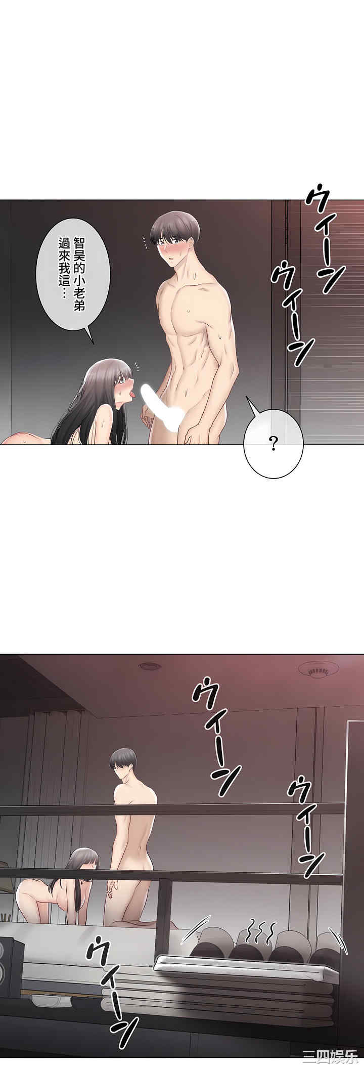 轻触! 解除封印/触摸解封