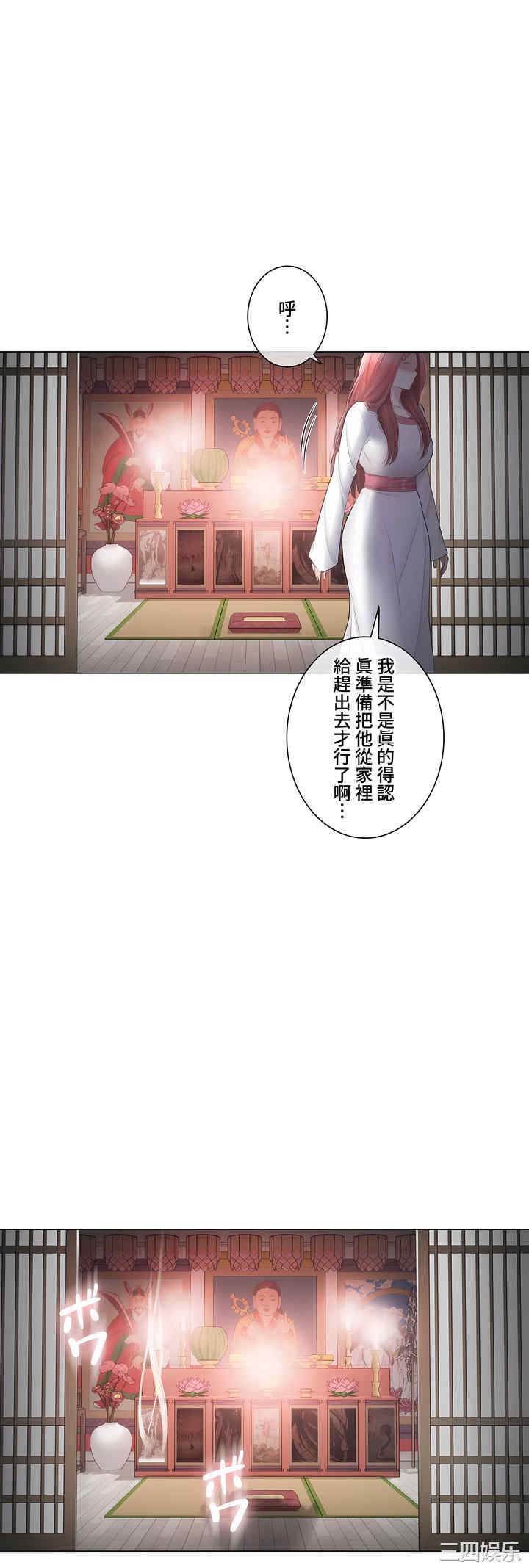 轻触! 解除封印/触摸解封