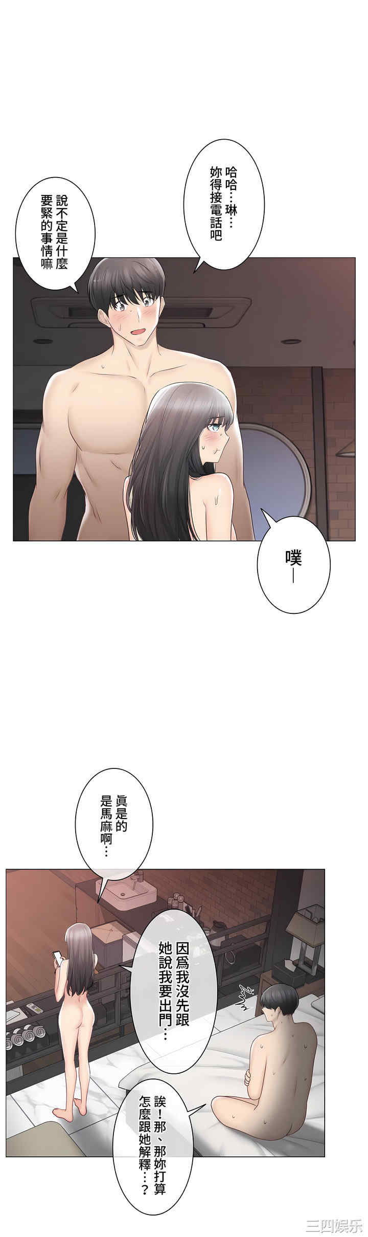 轻触! 解除封印/触摸解封