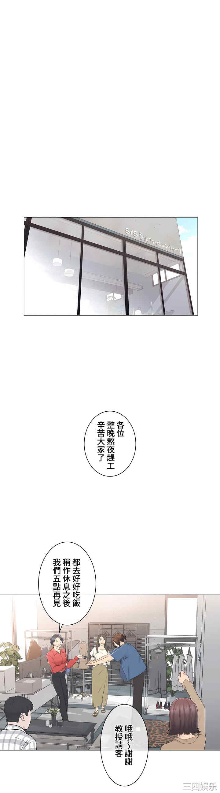 轻触! 解除封印/触摸解封