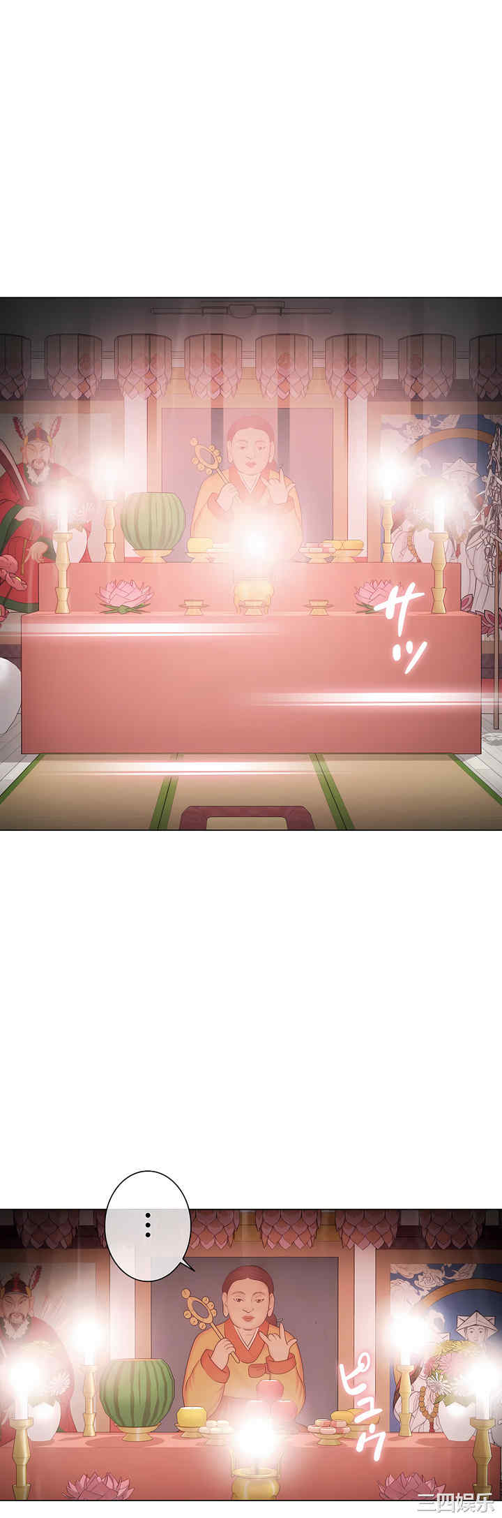 轻触! 解除封印/触摸解封