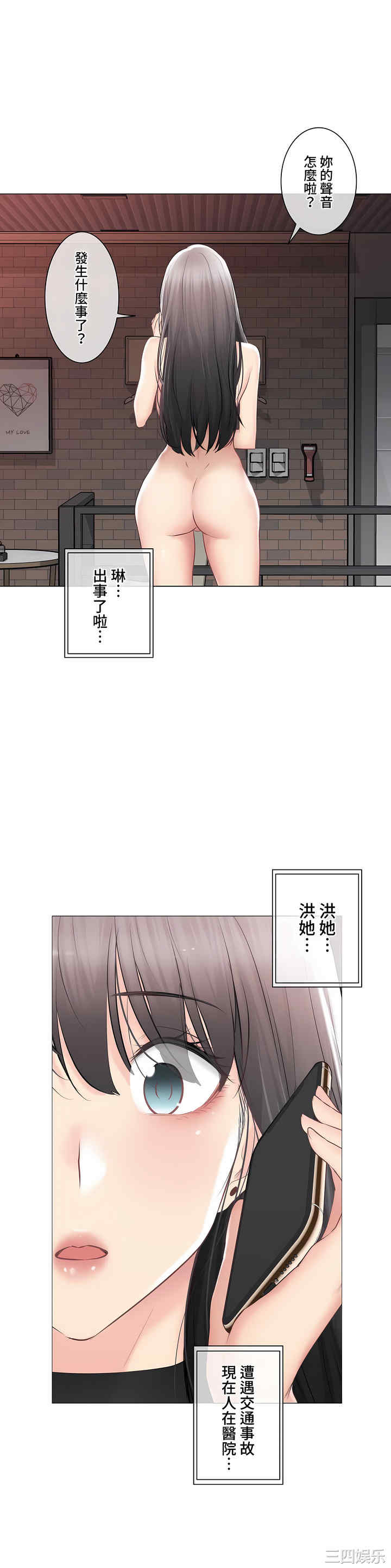 轻触! 解除封印/触摸解封