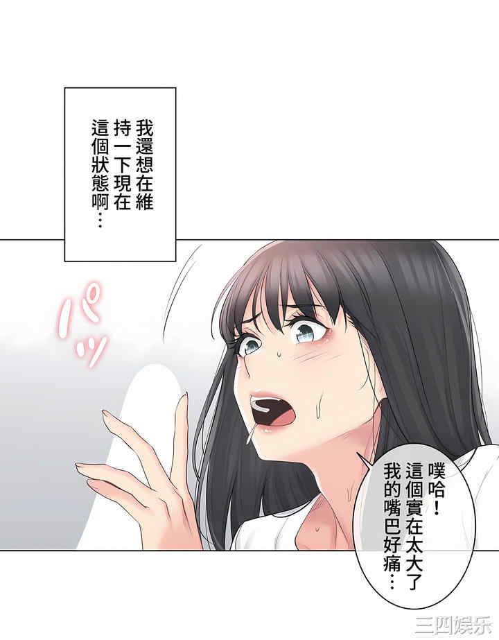 轻触! 解除封印/触摸解封