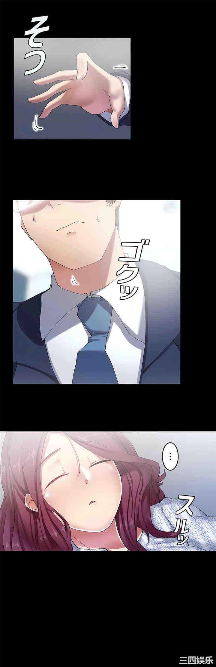 生灵,藏在墙壁里的女人