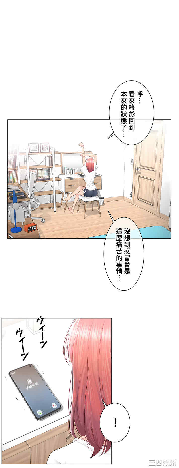 轻触! 解除封印/触摸解封