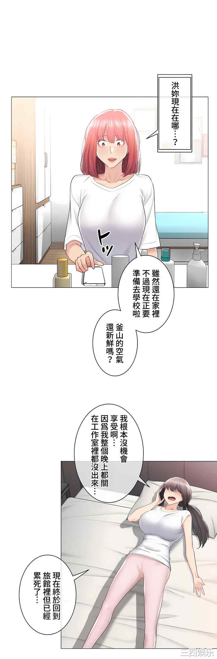 轻触! 解除封印/触摸解封