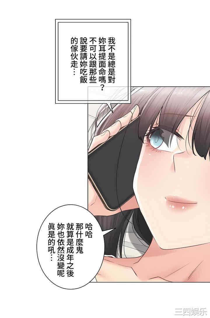 轻触! 解除封印/触摸解封