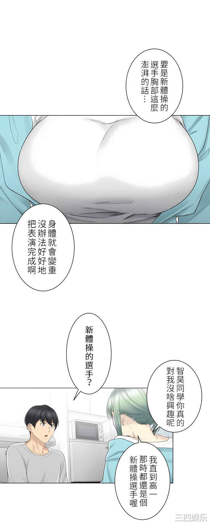 轻触! 解除封印/触摸解封