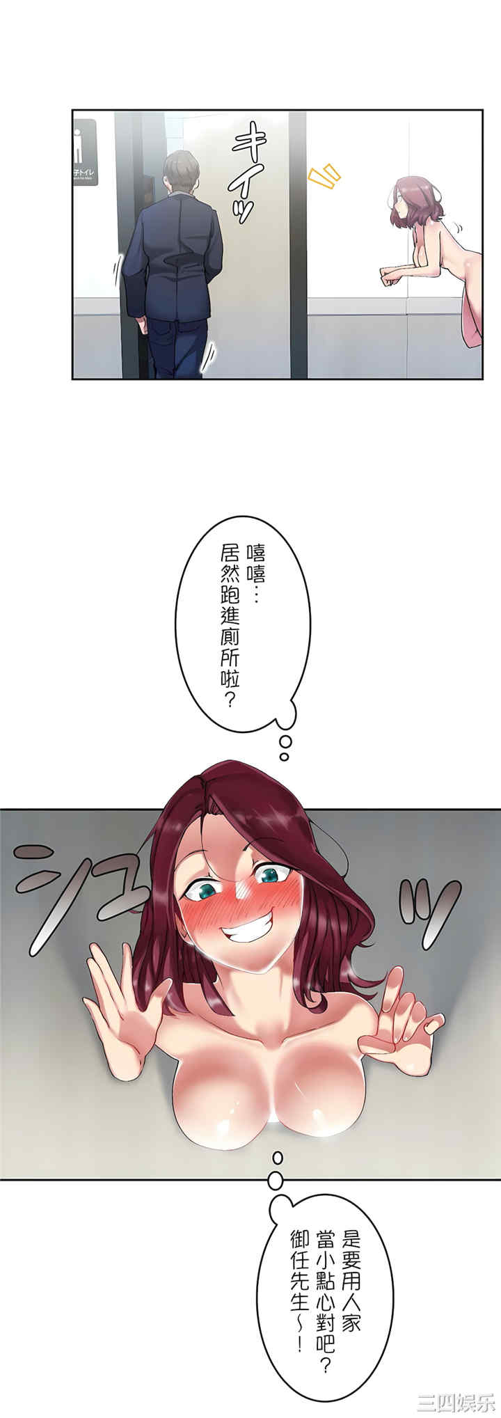 生灵,藏在墙壁里的女人