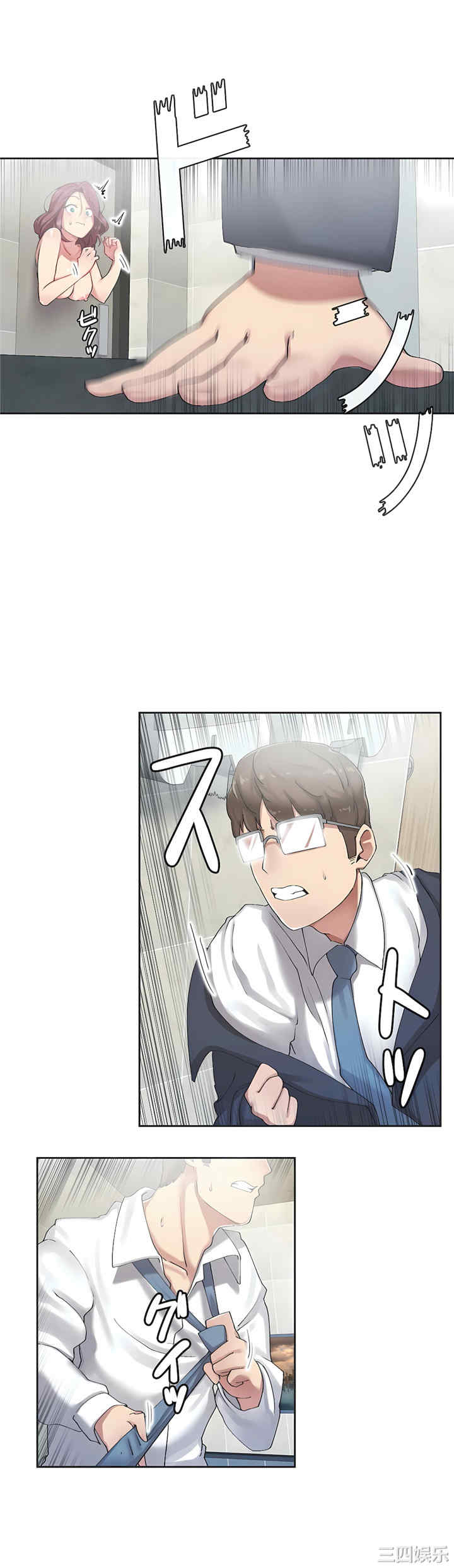 生灵,藏在墙壁里的女人