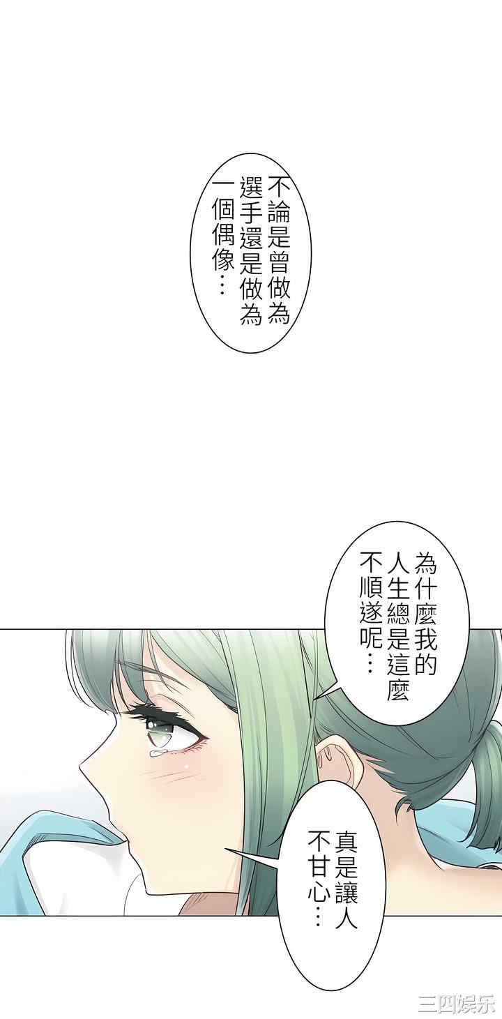 轻触! 解除封印/触摸解封