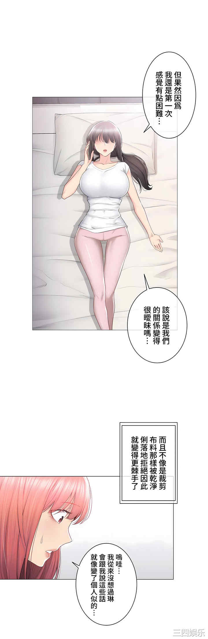 轻触! 解除封印/触摸解封