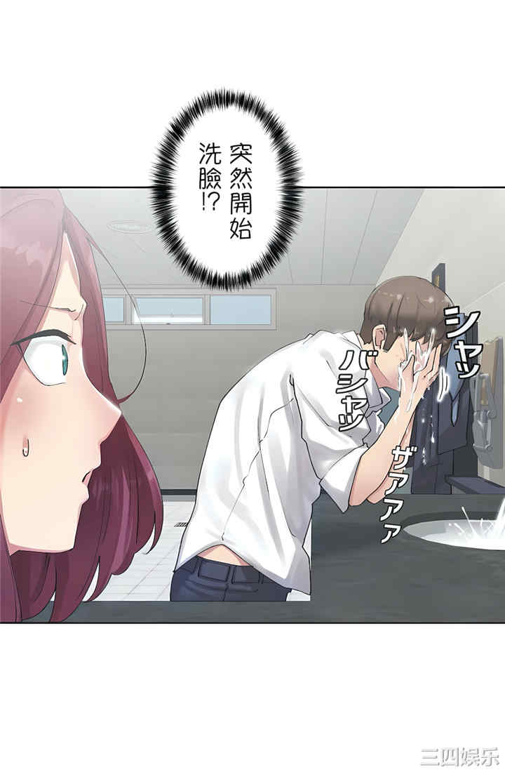 生灵,藏在墙壁里的女人