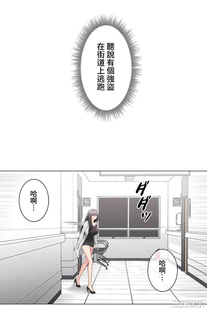 轻触! 解除封印/触摸解封